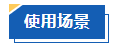 微信图片_20240530152617.png