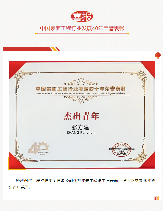 微信图片_20240808155225.png