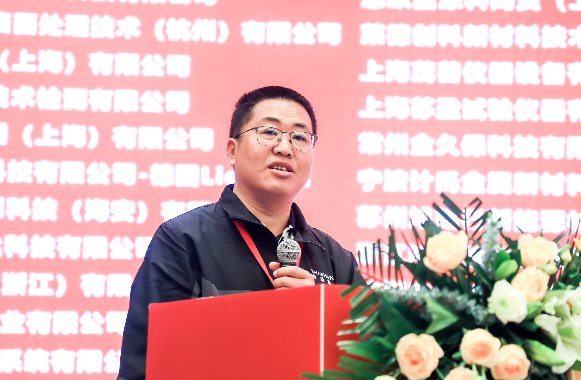 张守磊.jpg