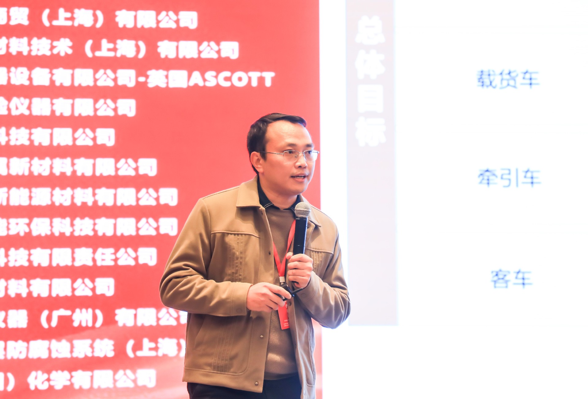 比亚迪胡志刚.jpg